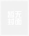 爆刷一百个游戏副本后我被强制失忆了